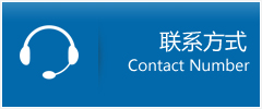丰都县优时通物流联系方式