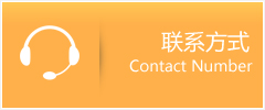 丰都县优时通速运联系地址查询