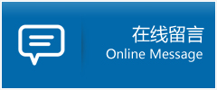 丰都县优时通物流公司在线查询