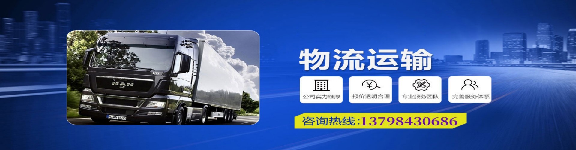 丰都县到香港物流公司,丰都县到台湾快递公司，丰都县澳门货运公司